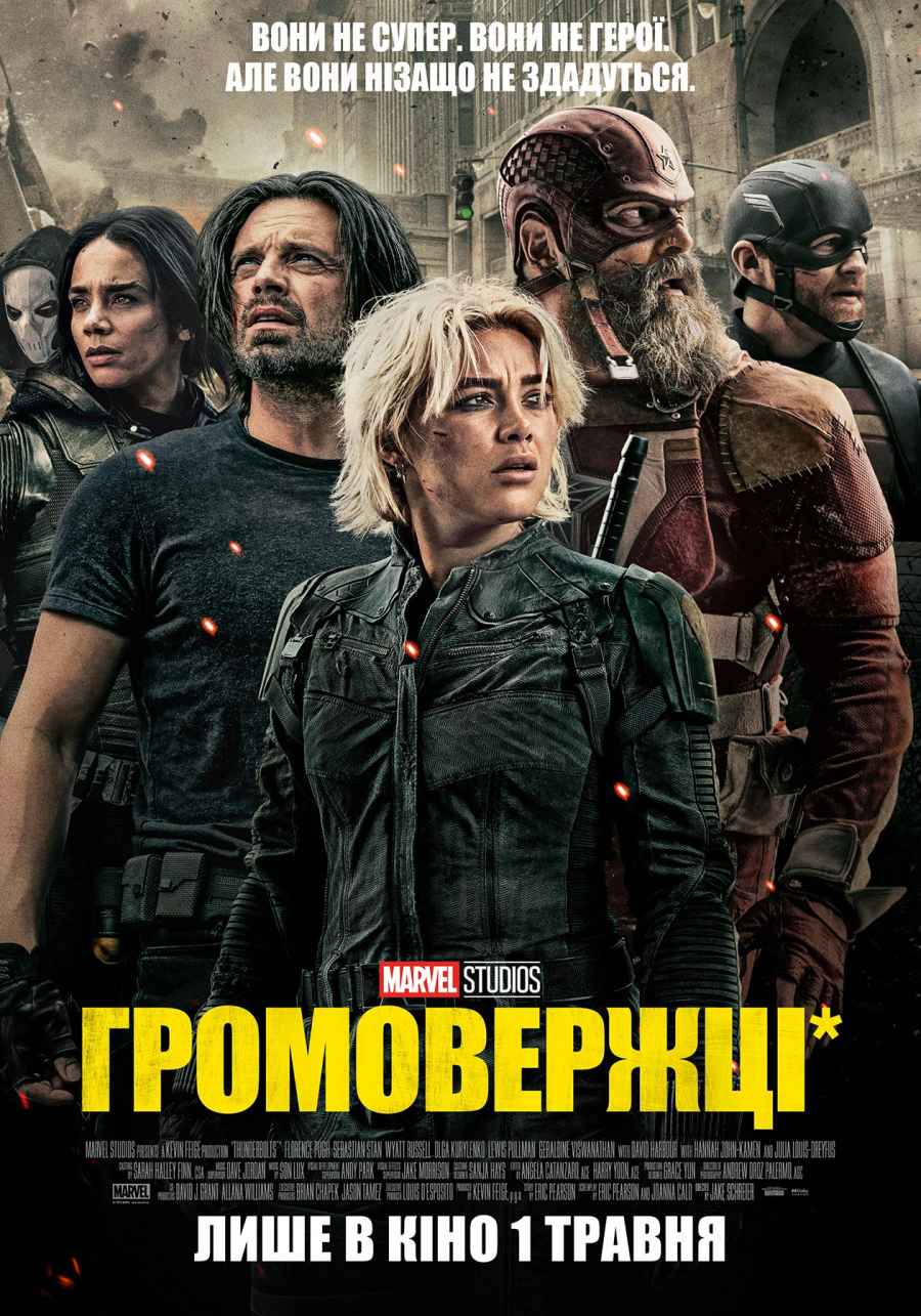Thunderbolts*