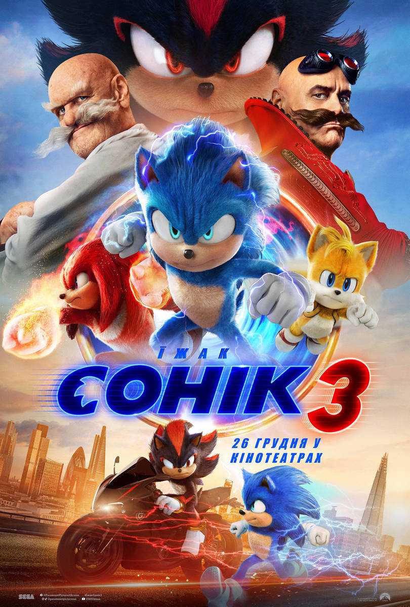 Sonic The Hedgehog 3