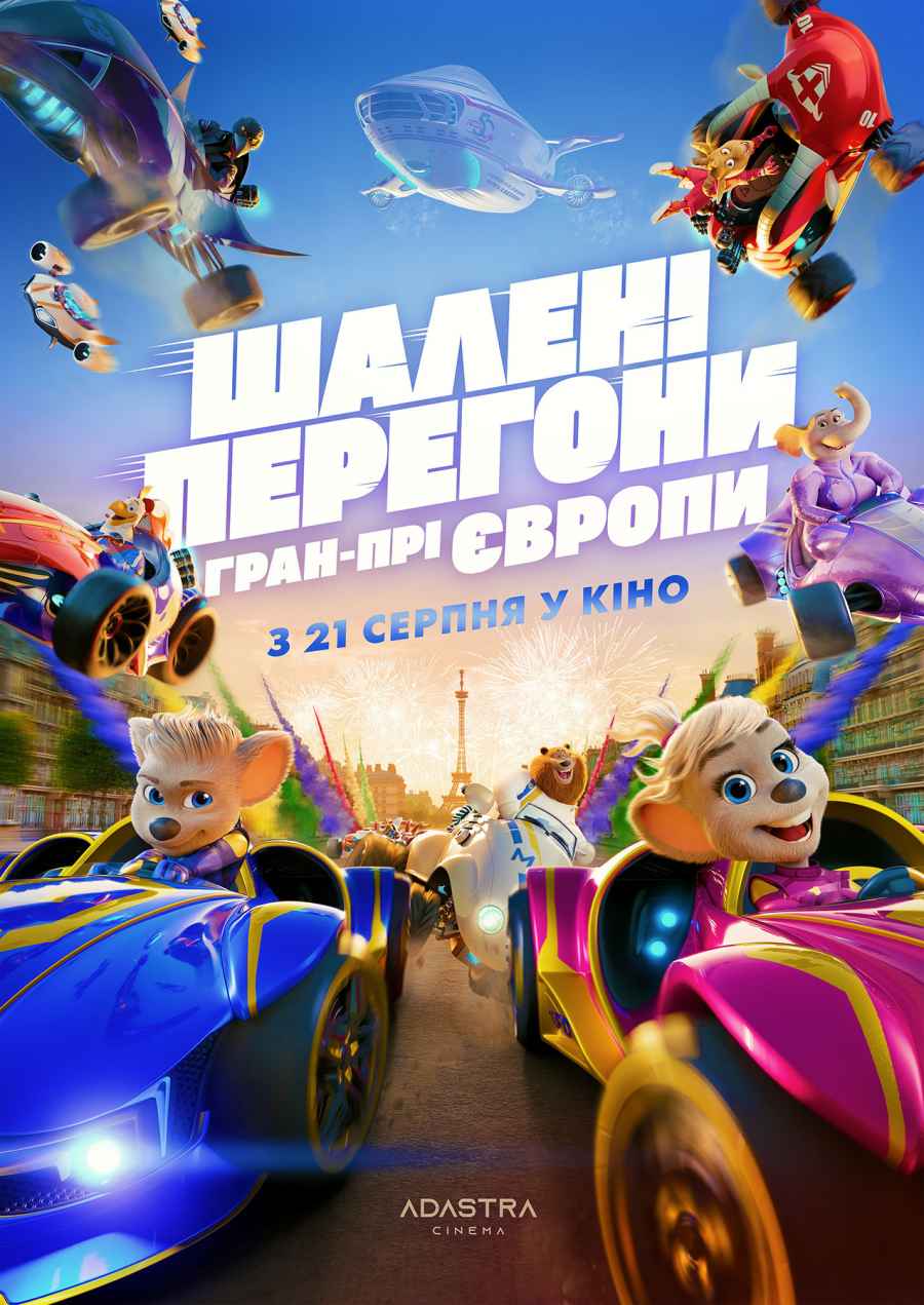 Grand Prix of Europe