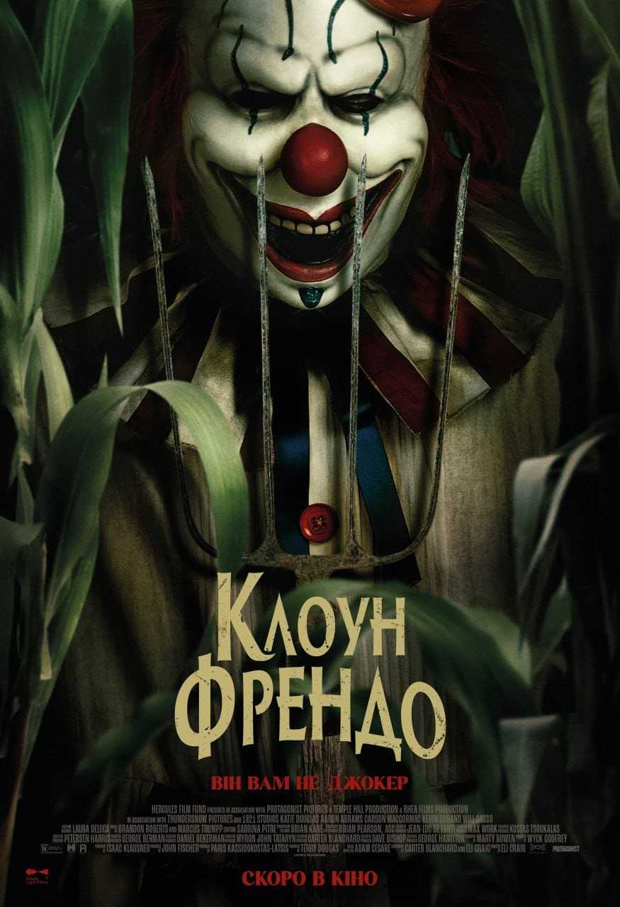 Clown in a Cornfield