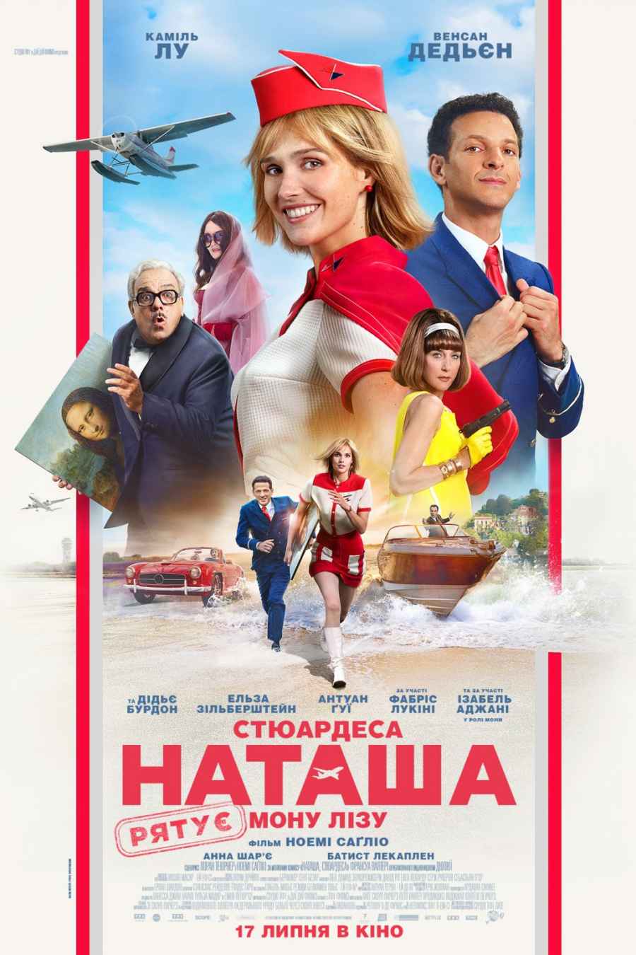 Natacha (presque) hôtesse de lʼair