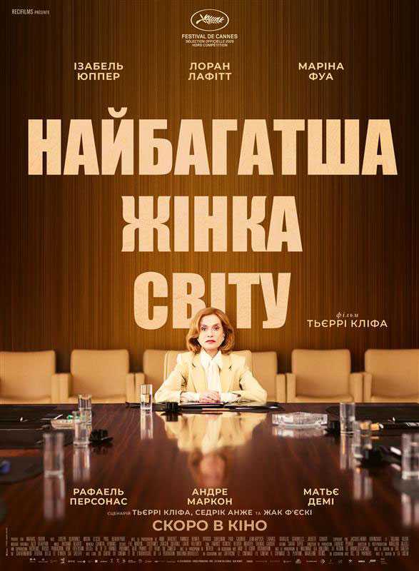 La femme la plus riche du monde