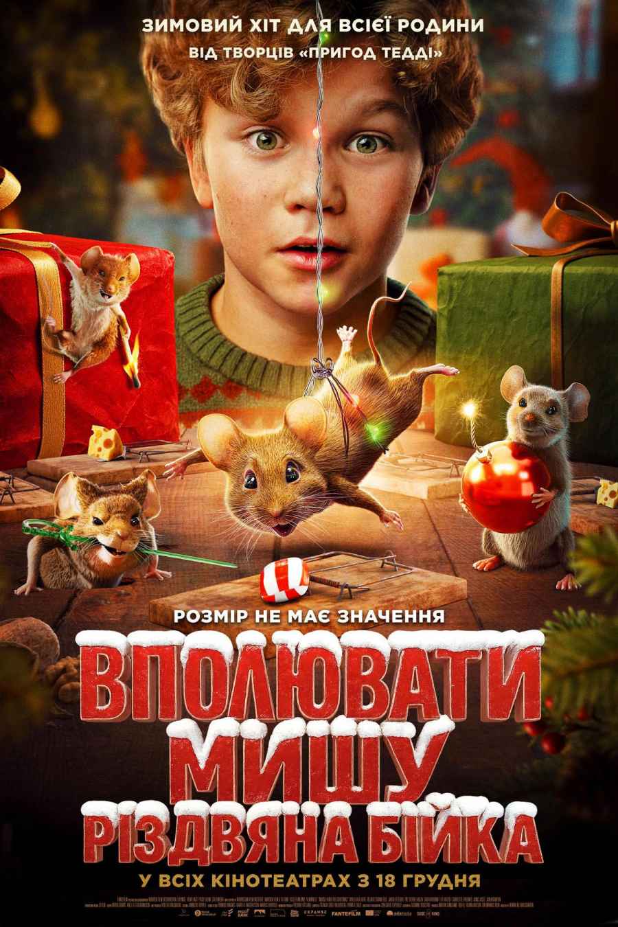 Hvis ingen går i fella