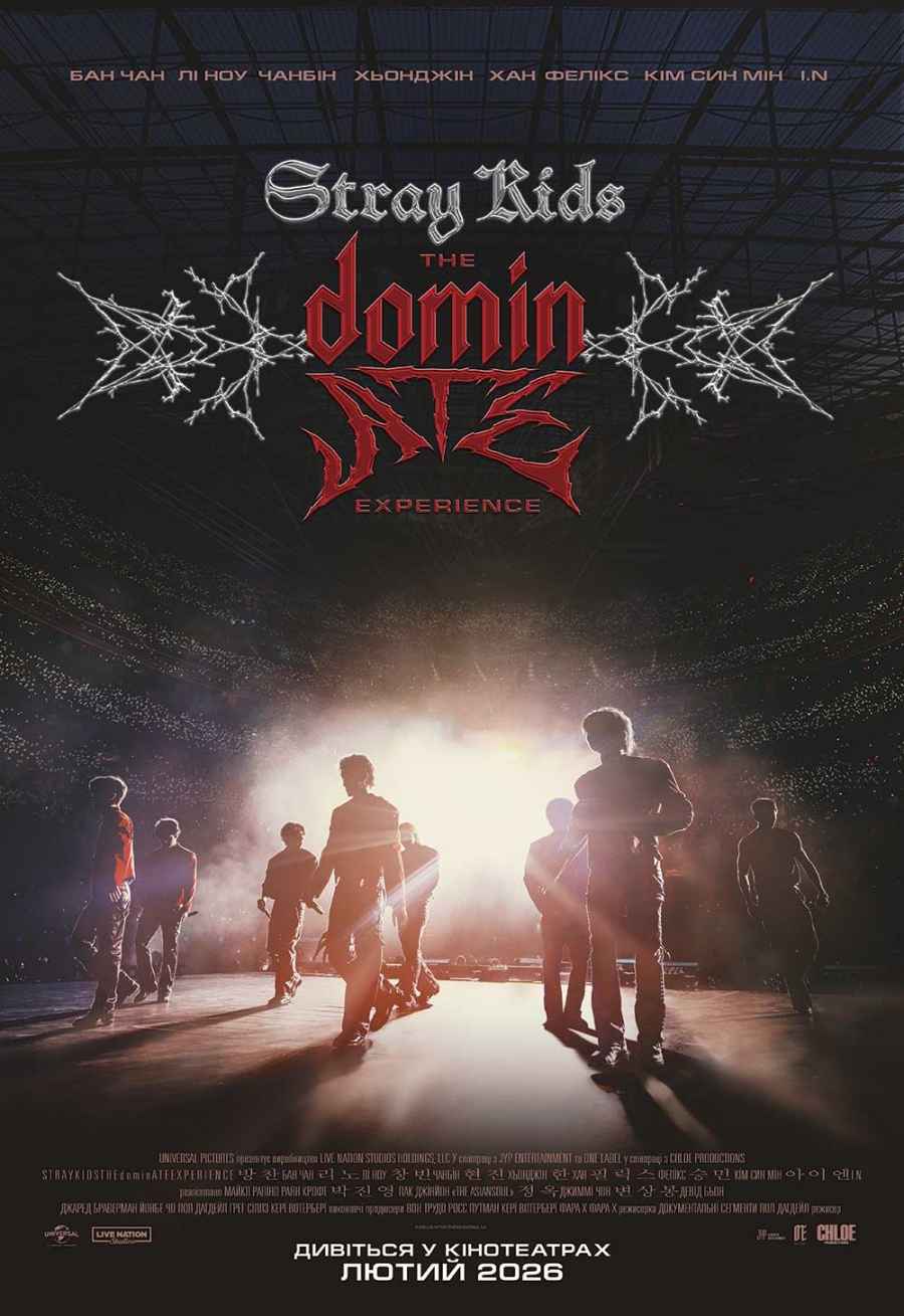 Stray Kids: The dominATE Experience