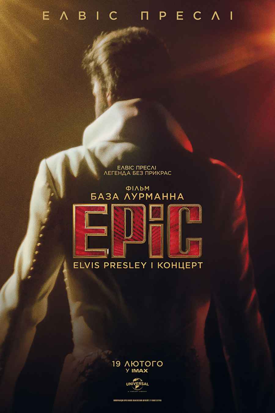 EPiC: Elvis Presley in Concert